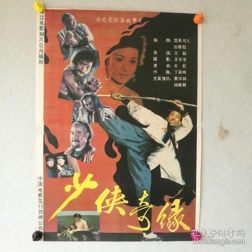 怎么买假的TESOL证书
